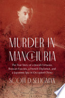 Scott D. Seligman, "Murder in Manchuria: The True Story of a Jewish Virtuoso, Russian Fascists, a French Diplomat, and a Japanese Spy in Occupied China" (U Nebraska Press, 2023)