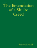 The Emendation of a Shi‘ite Creed