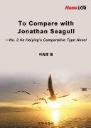 Read Pdf To Compare with Jonathan Seagull —No. 2 KeHaiying’s Comparative Type Novel