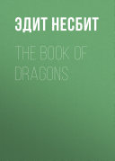 Read Pdf The Book of Dragons