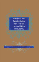 Read Pdf The Quran With Tafsir Ibn Kathir Part 10 of 30