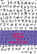 Read Pdf How to Decipher the Byblos Script