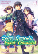 Seirei Gensouki: Spirit Chronicles Volume 3 Book