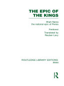 The Epic of the Kings (RLE Iran B)