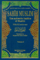 SAHIH MOSLIM (THE AUTHENTIC HADITHS OF MUSLIM) 1-4 VOL 3