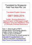 Read Pdf GB/T 5455-2014: Translated English of Chinese Standard (GBT 5455-2014, GB/T5455-2014, GBT5455-2014)