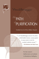 The Path of Purification pdf