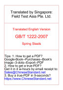 GB/T 1222-2007: Translated English of Chinese Standard. (GBT 1222-2007, GB/T1222-2007, GBT1222-2007)