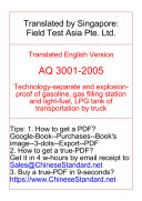 AQ 3001-2005: Translated English of Chinese Standard. AQ3001-2005