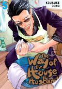 The Way Of The Househusband Vol 5