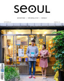 SEOUL Magazine September 2017 pdf