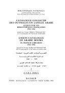 Catalogue collectif des ouvrages en langue arabe acquis par les bibliothèques françaises