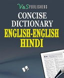 ENGLISH - ENGLISH - HINDI DICTIONARY (POCKET SIZE)