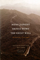 Meng Jiangn Brings Down the Great Wall