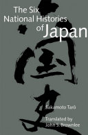 The Six National Histories of Japan pdf