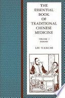 The Essential Book Of Traditional Chinese Medicine