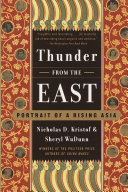 Read Pdf Thunder from the East