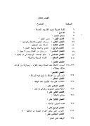 في الدراسات القرآنية واللغوية