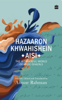Read Pdf Hazaron Khawaishen Aisi