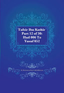 Tafsir Ibn Kathir Juz' 12 (Part 12) pdf