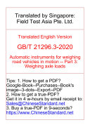 Read Pdf GB/T 21296.3-2020: Translated English of Chinese Standard. (GBT21296.3-2020)