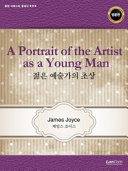 Read Pdf A Portrait of the Artist as a Young Man 젊은 예술가의 초상랭컴 더베스트 클래식 002