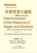Read Pdf Interconnection of the Wisdoms of Sages and Worthies The Ultimate Meaning of Dao De Jing