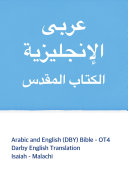Arabic and English (DBY) Bible - OT4