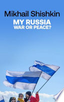 Mikhail Shishkin, "My Russia: War Or Peace?" (RiverRun Press, 2023)
