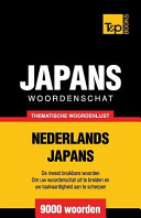 Thematische Woordenschat Nederlands Japans 9000 Woorden