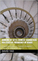 Read Pdf Ranking of 6773 Chinese Characters (GB 2312) by Frequency of Usage with HSK Levels