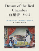 Dream of the Red Chamber Vol 3