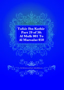 Read Pdf Tafsir Ibn Kathir Juz' 29