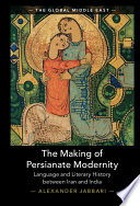 Alexander Jabbari, "The Making of Persianate Modernity: Language and Literary History between Iran and India" (Cambridge UP, 2023)