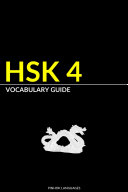 Read Pdf HSK 4 Vocabulary Guide