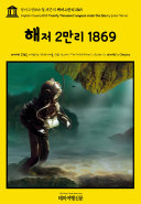 Read Pdf 영어고전858 쥘 베른의 해저 2만리 1869(English Classics858 Twenty Thousand Leagues under the Sea by Jules Verne)