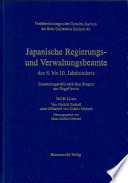 Japanische Regierungs- und Verwaltungsbeamte des 8. bis 10. Jahrhunderts: Listen