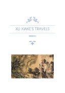 Xu Xiake's Travels 徐霞客游记 pdf