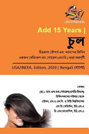 Read Pdf Hair A thing of beauty & a joy forever, An Insight by a Medical Doctor (M.D.) - (Bengali) (বাংলা)