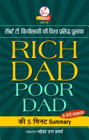 Rich Dad Poor Dad Summary