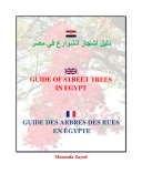Read Pdf GUIDE OF STREET TREES IN EGYPT