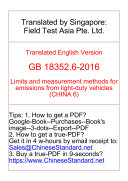 Read Pdf GB 18352.6-2016: Translated English of Chinese Standard. GB18352.6-2016