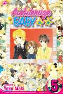 Aishiteruze Baby ★★, Vol. 5