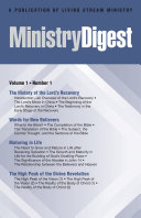 Read Pdf Ministry Digest, Vol. 01, No. 01