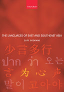 Read Pdf The Languages of East and Southeast Asia