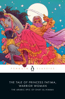 The Tale of Princess Fatima, Warrior Woman Book