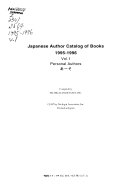 日本著者名総目錄,95/96: Kojin choshamei