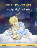 Read Pdf Sleep Tight, Little Wolf – شه‌و شاد، گورگه‌ بچکۆله (English – Sorani Kurdish)