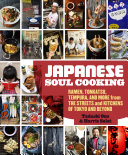Japanese Soul Cooking pdf
