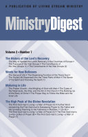 Read Pdf Ministry Digest, Vol. 02, No. 07